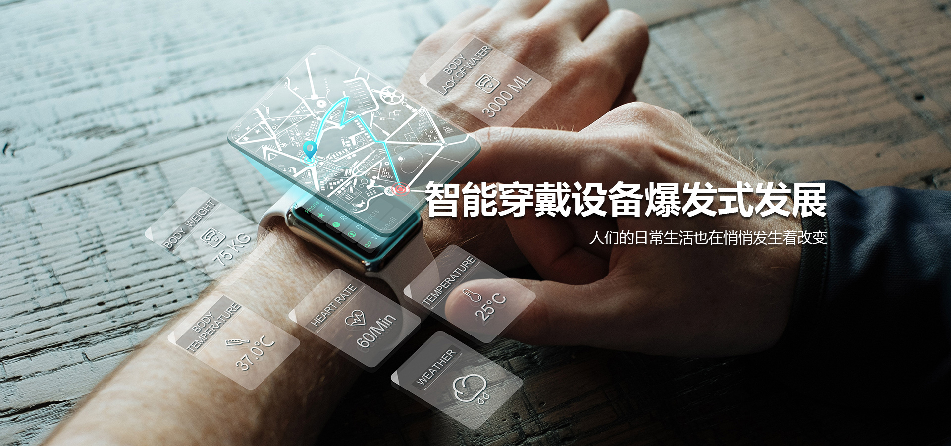 01-未来明升88-智能穿戴锂电池_04.jpg